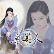 虞美人 虞美人