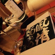 杯酒人生 杯酒人生