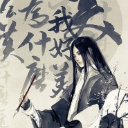 东方宇轩与万花谷 东方宇轩与万花谷