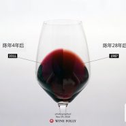 葡萄酒如何陈年:在最美的时候遇见你 葡萄酒如何陈年:在最美的时候遇见你